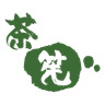 茶筅 Chasen